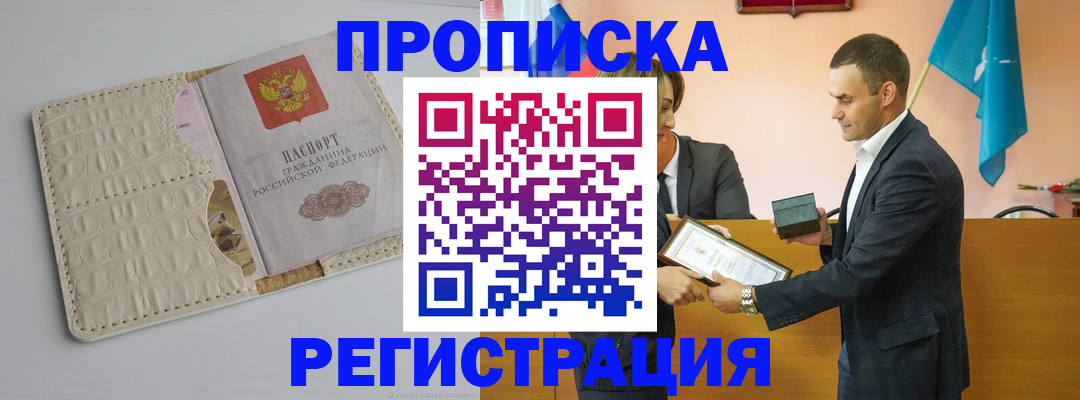 миграционный учет в Полевском